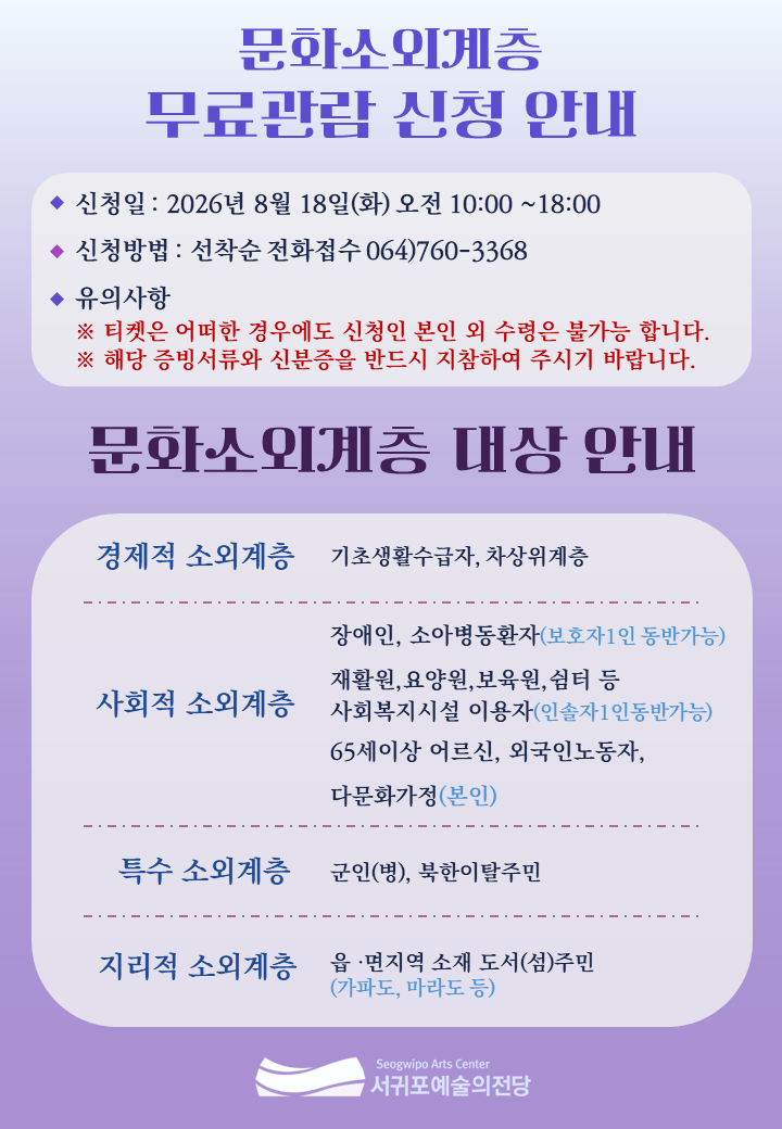 04.퀸엘리자베스 문화소외안내
