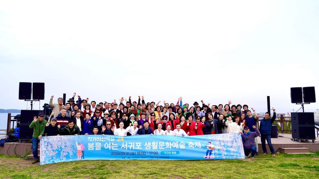 (0403)보도자료-봄을 여는 생활문화예술 축제