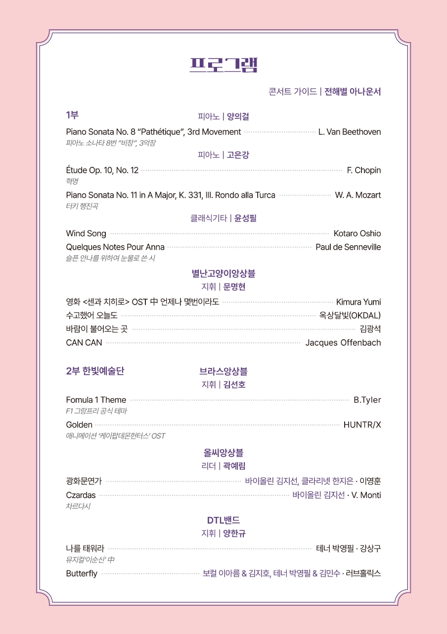 음악이있는풍경 (4)