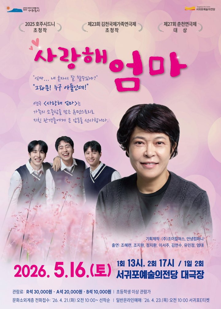 포스터-최종-수정1