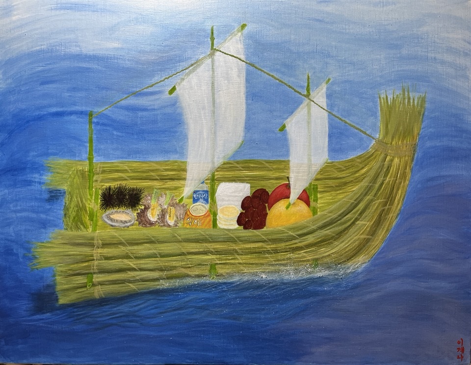 이계나(Lee Kyena)