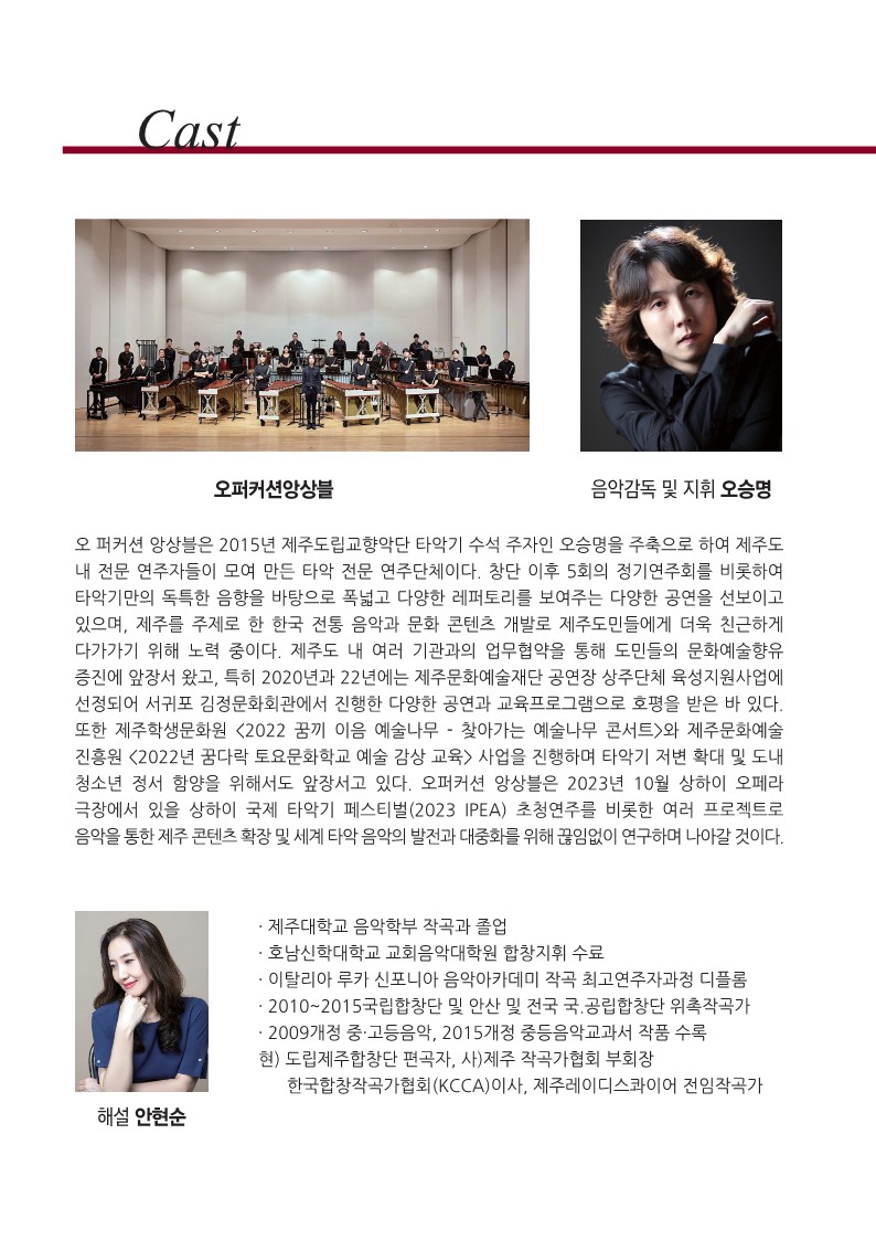 4월리플렛2_2