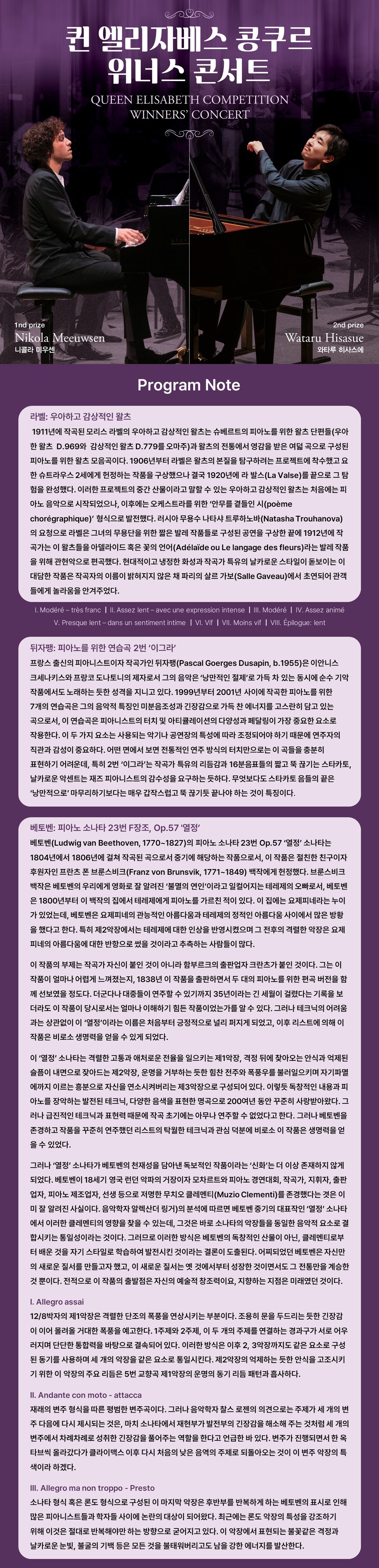 퀸엘리자베스 1