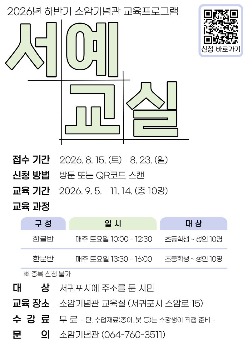 포스터