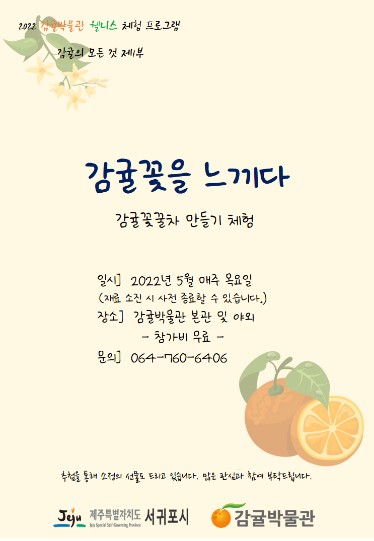 포스터 시안_최종