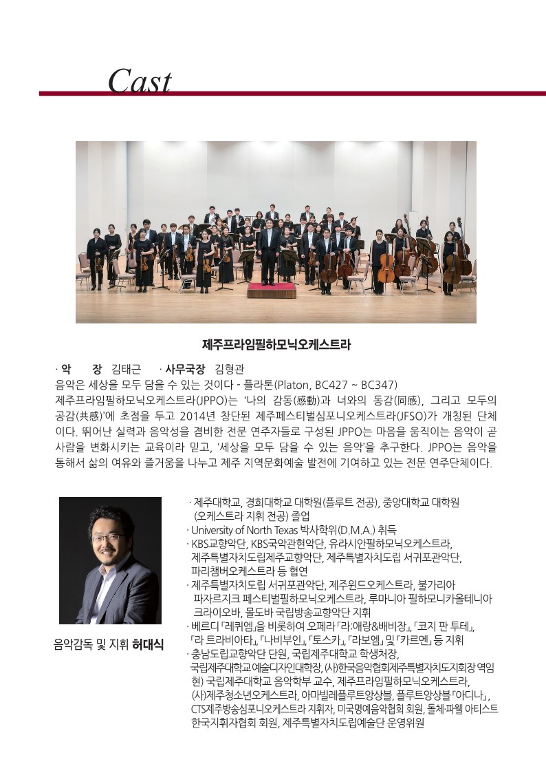 4월리플렛1_2