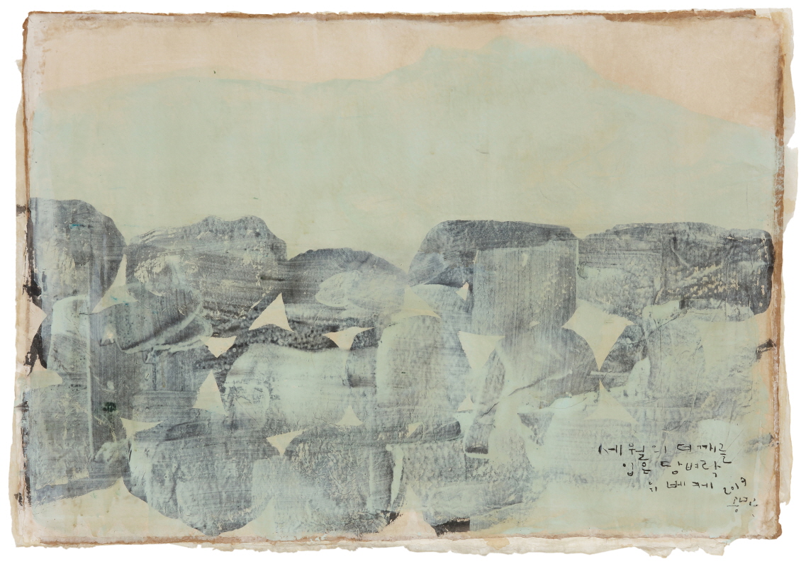 김승민(Kim Seungmin )