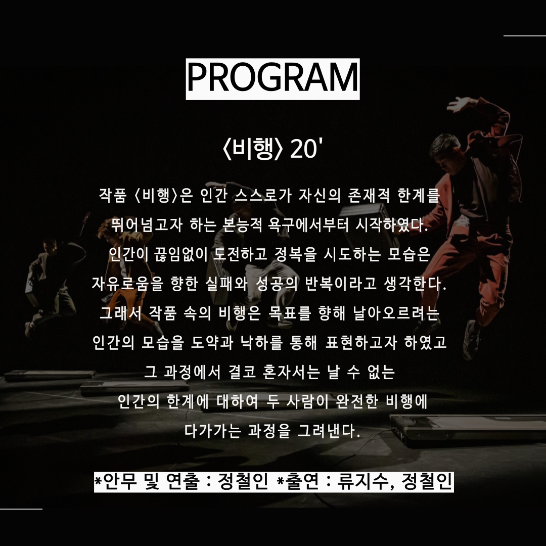 프로그램