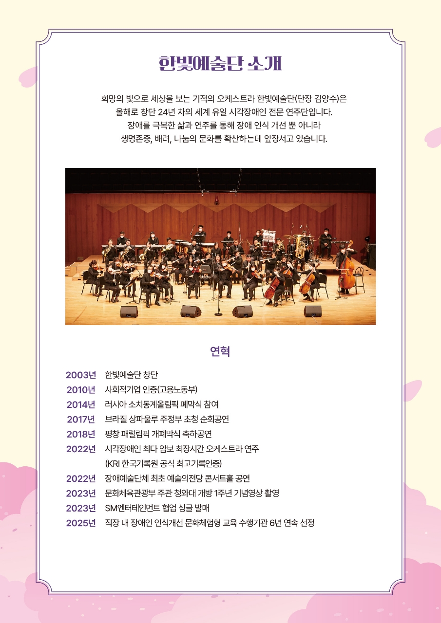 음악이있는풍경 (3)