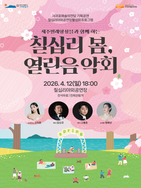 [크기변환]포스터