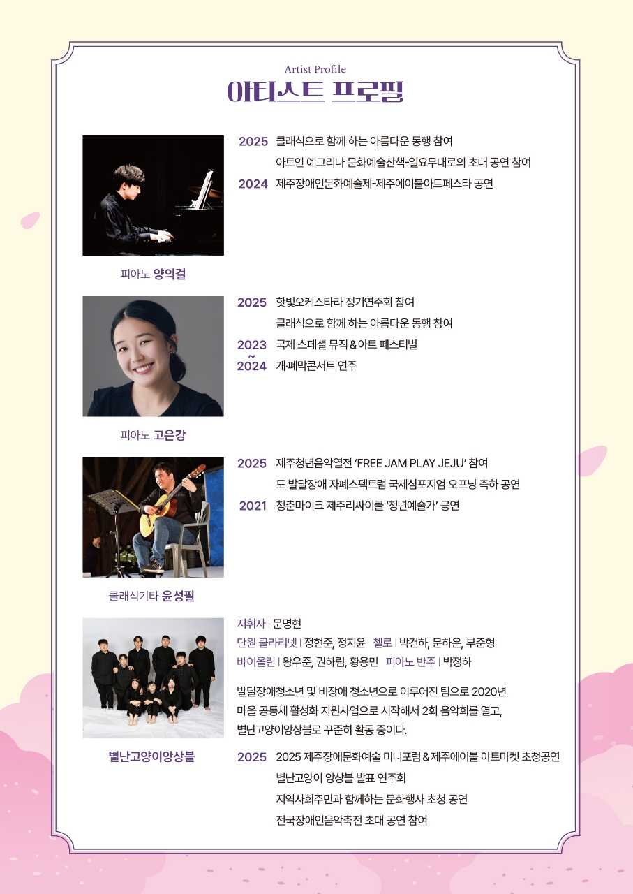 음악이있는풍경 (2)