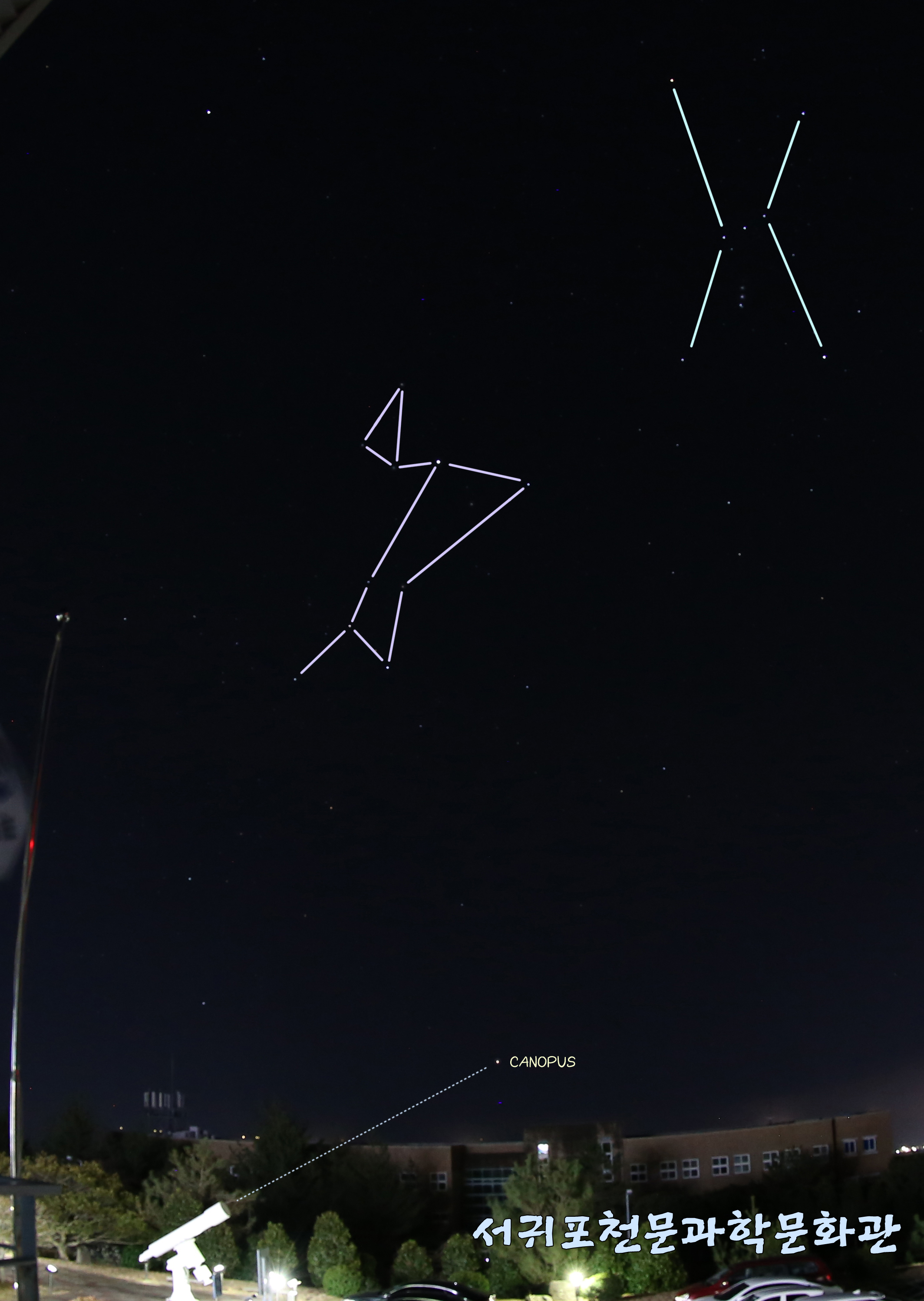 2023년도 노인성(Canopus) 관측