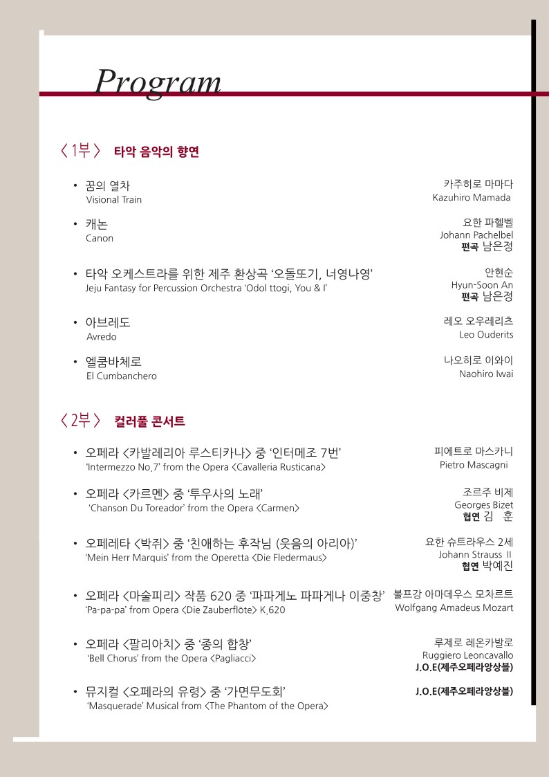 4월리플렛2_4