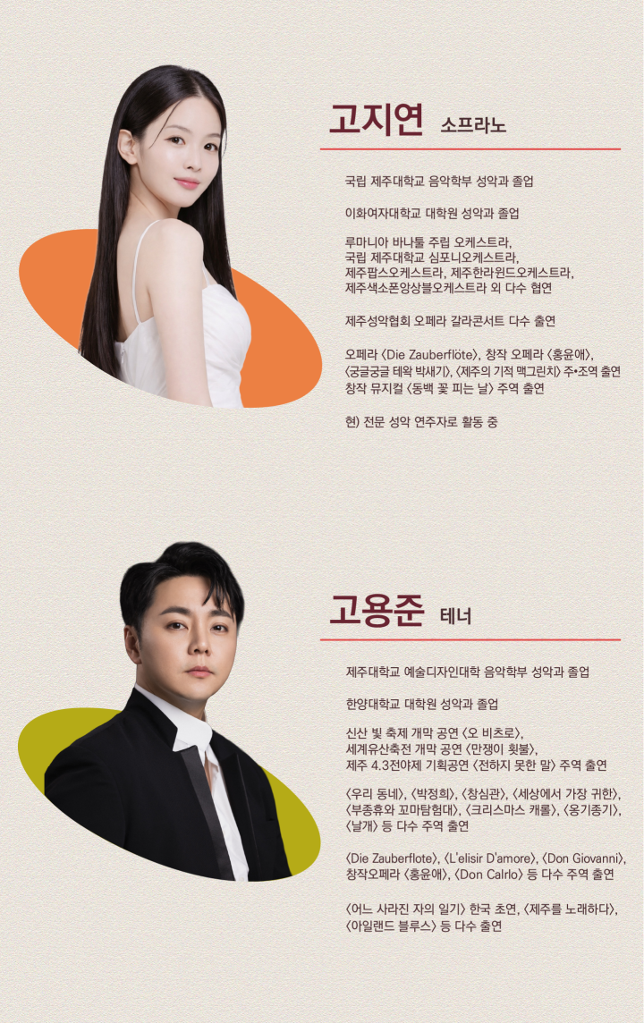 [720]타악칠십리 프로필 02