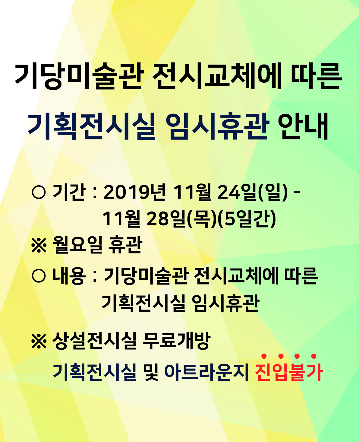 info
