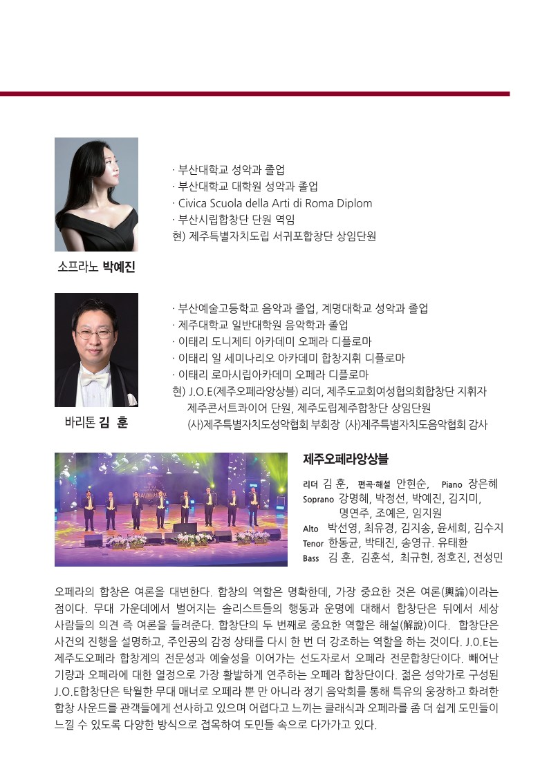 4월리플렛2_3