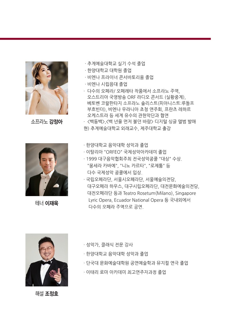 4월리플렛1_3