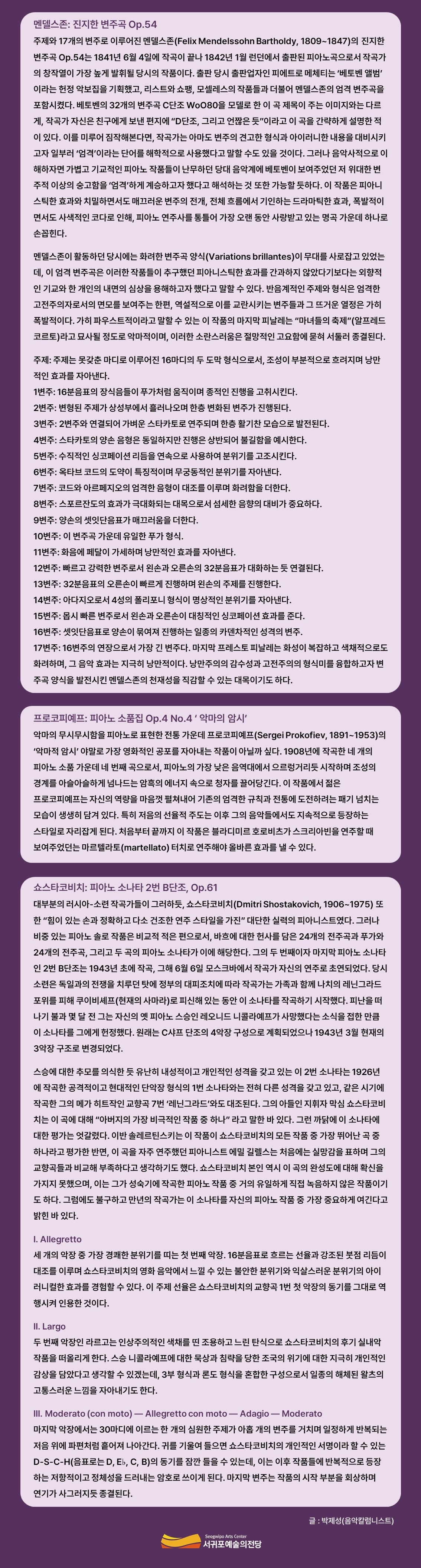 퀸엘리자베스 2