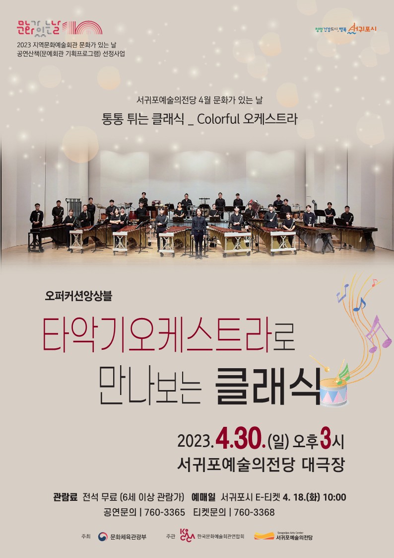 4월리플렛2_1