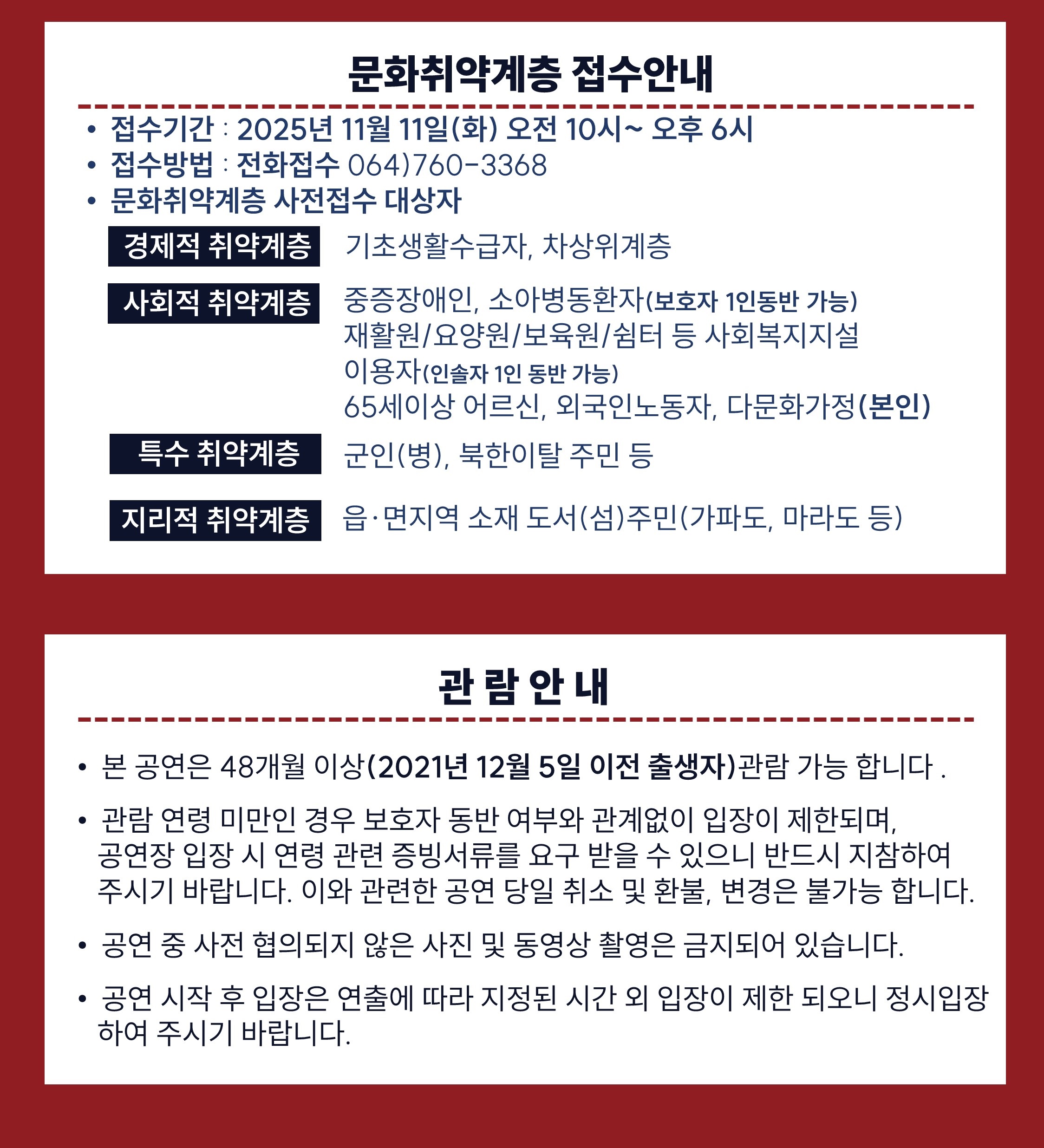 슬라이드2