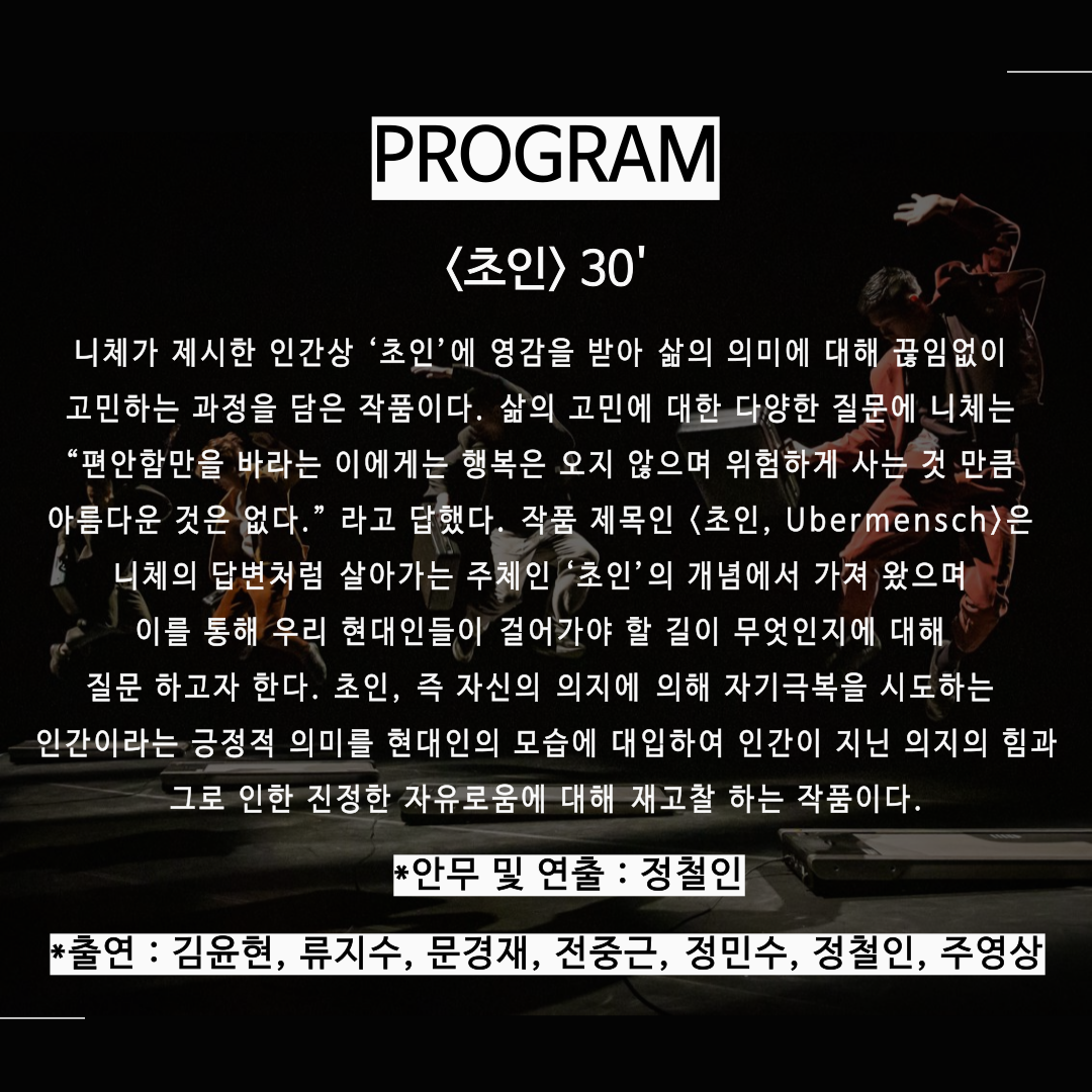 프로그램(1)