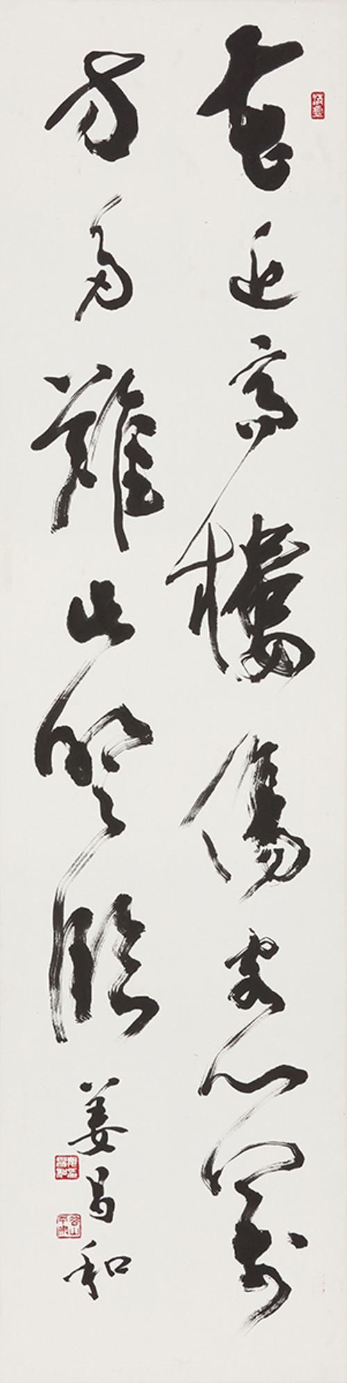 화근고루상객심 花近高樓傷客心
