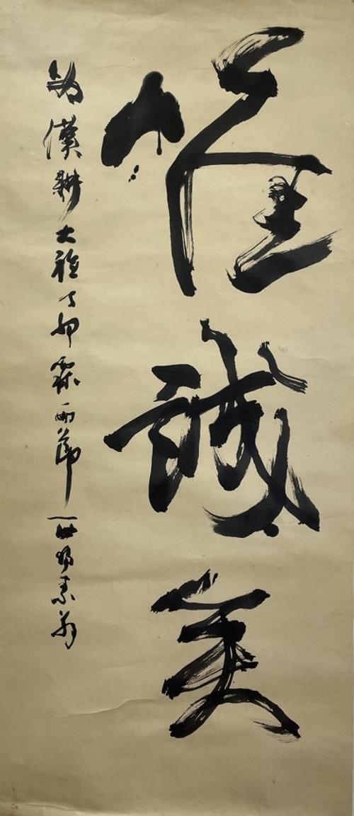 최성실崔誠實