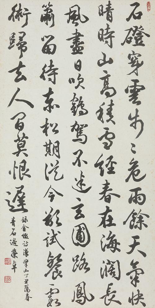 석등천운생 石磴穿雲生