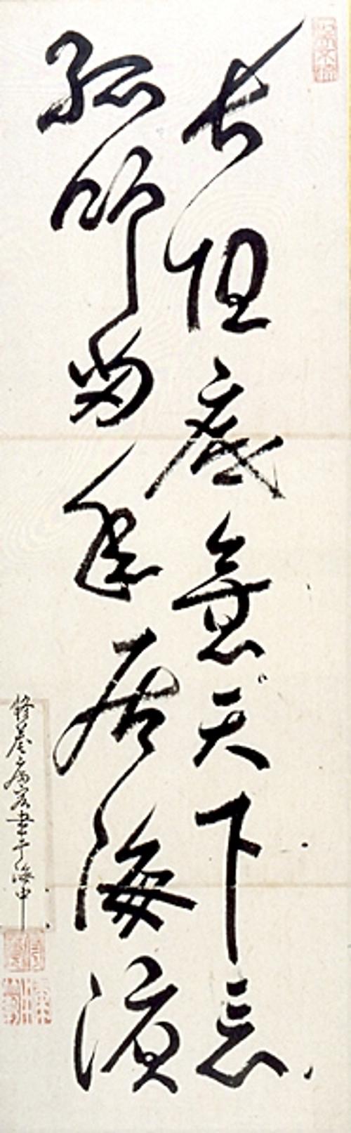 장저저의망천하