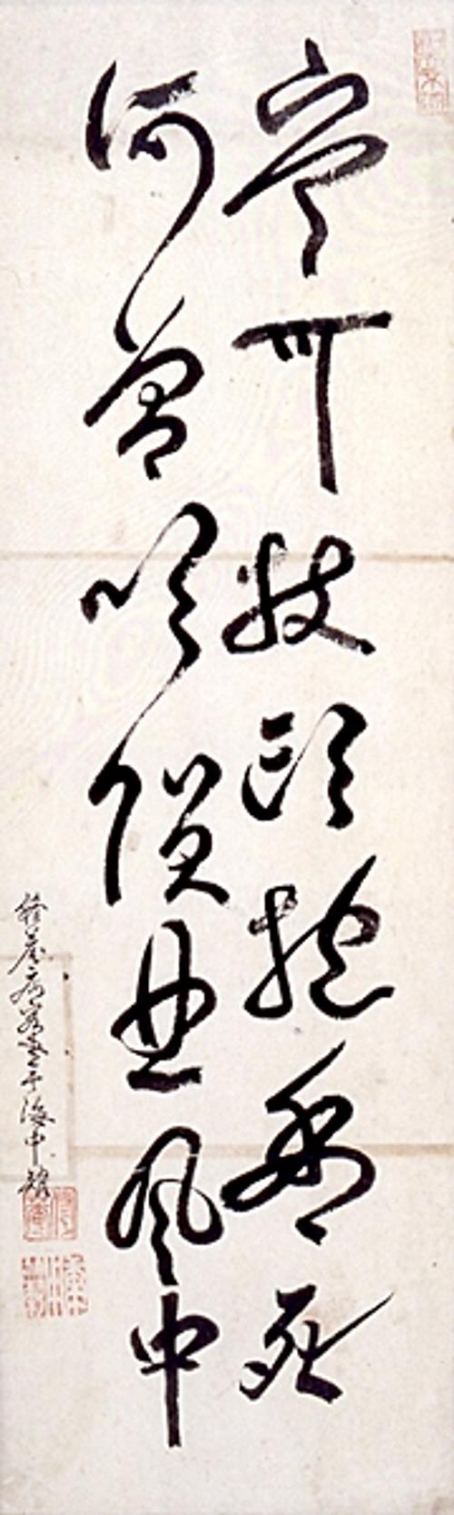 잠가기두포독사