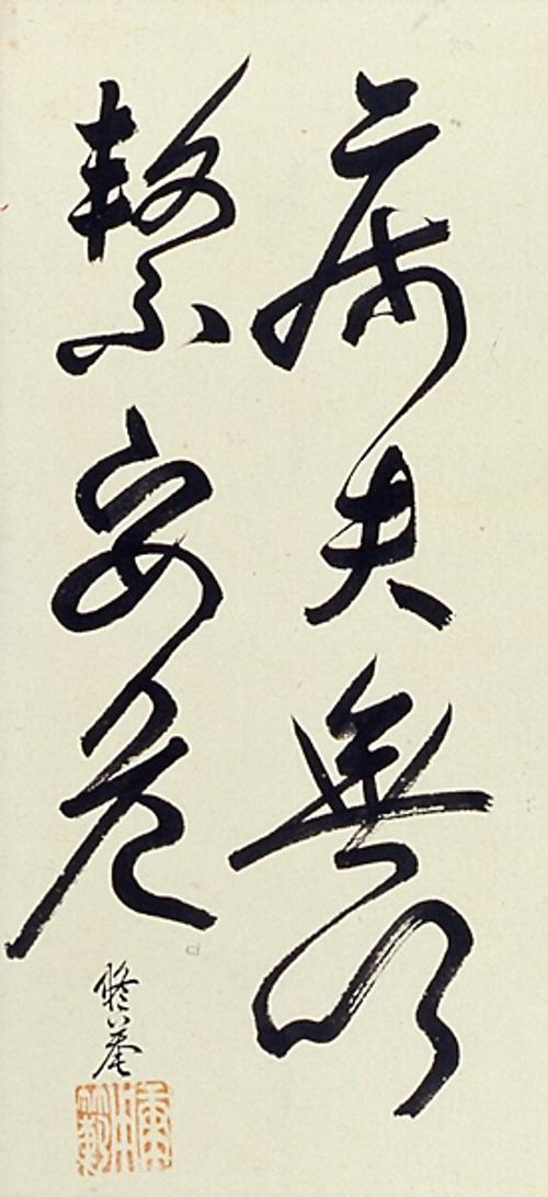 병부무이 계안위