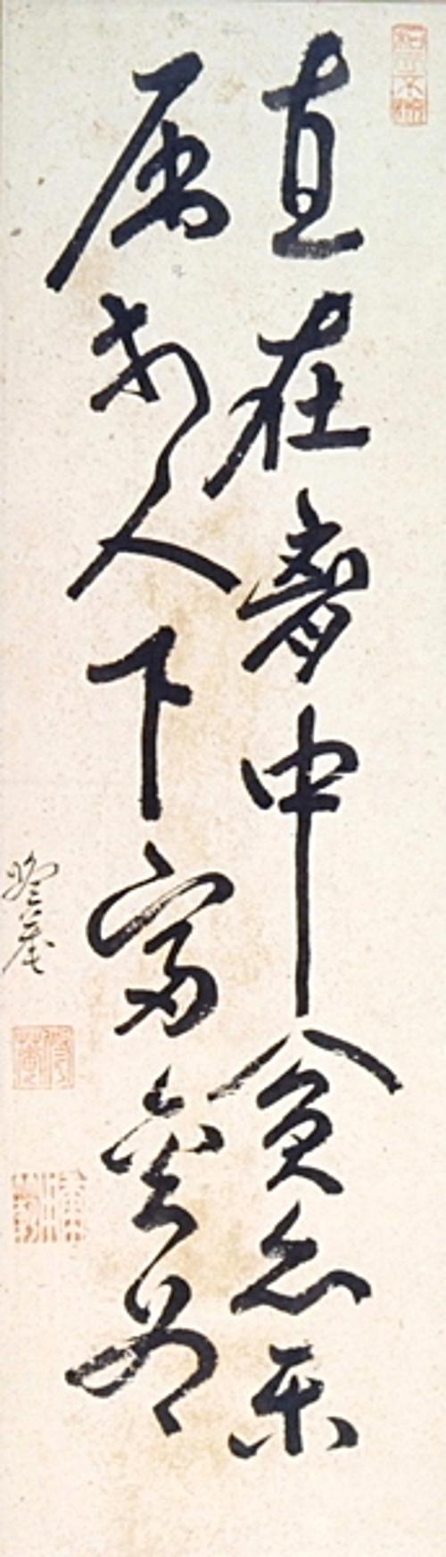 직재휴중빈역락