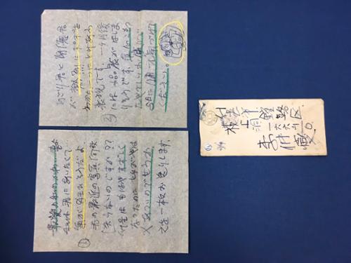 편지 - 이중섭이 남덕에게 (2매 2면 봉투1)