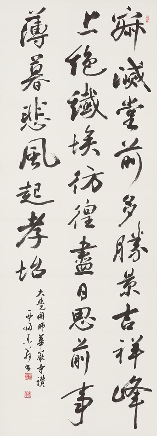 대각국사 의천 시 <효대>(大覺國師 義天 詩 <孝臺>)