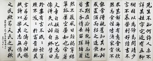 도연명陶淵明 오류선생전五柳先生傳