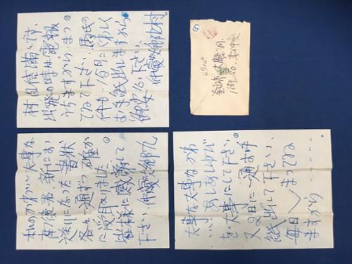 이중섭의 편지 (3매 봉투1)