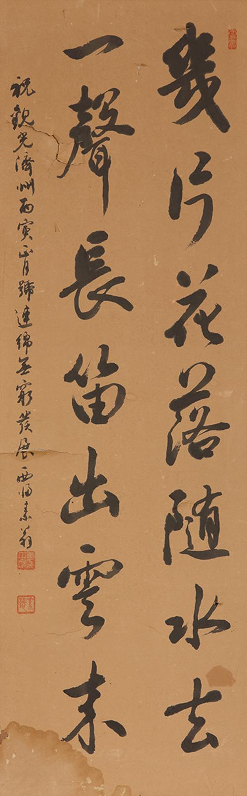 기편화락(幾片花落)