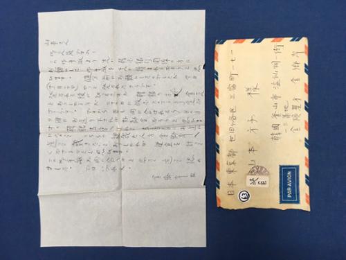 편지 - 김향안이 남덕에게 (1매 1면  봉투1)