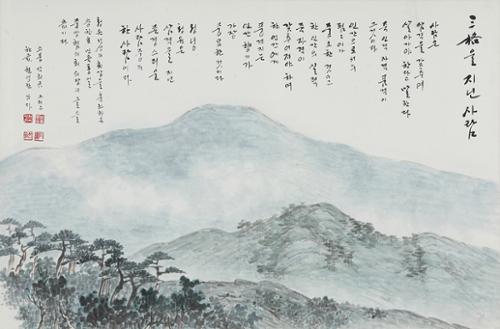 三格을 지닌 사람
