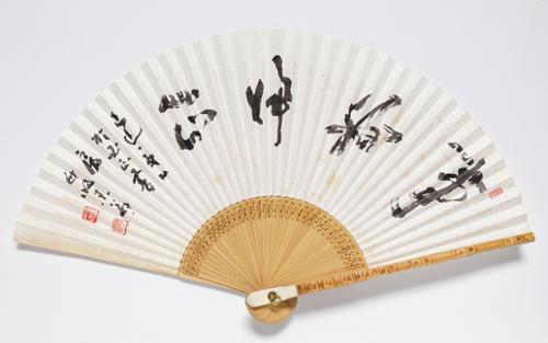 부채 (중) 中扇 9