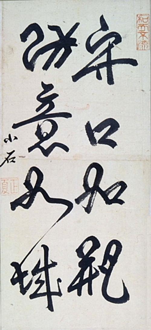 수구여병 방위여성