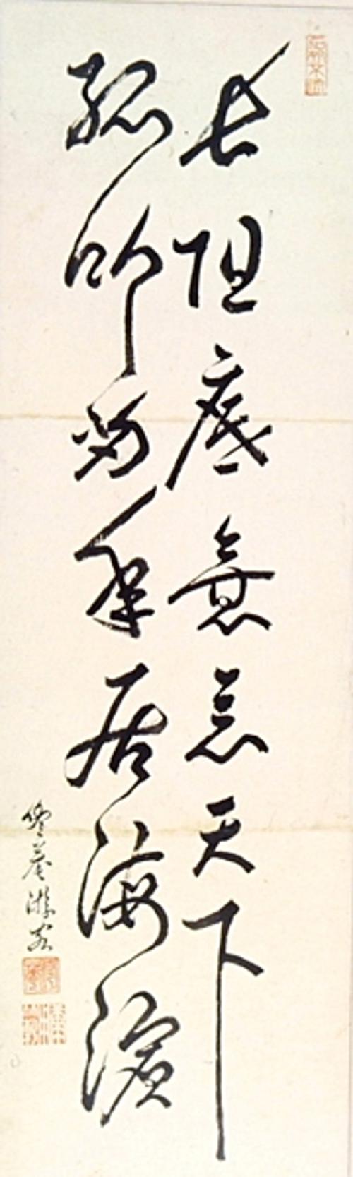 장저저의망천하