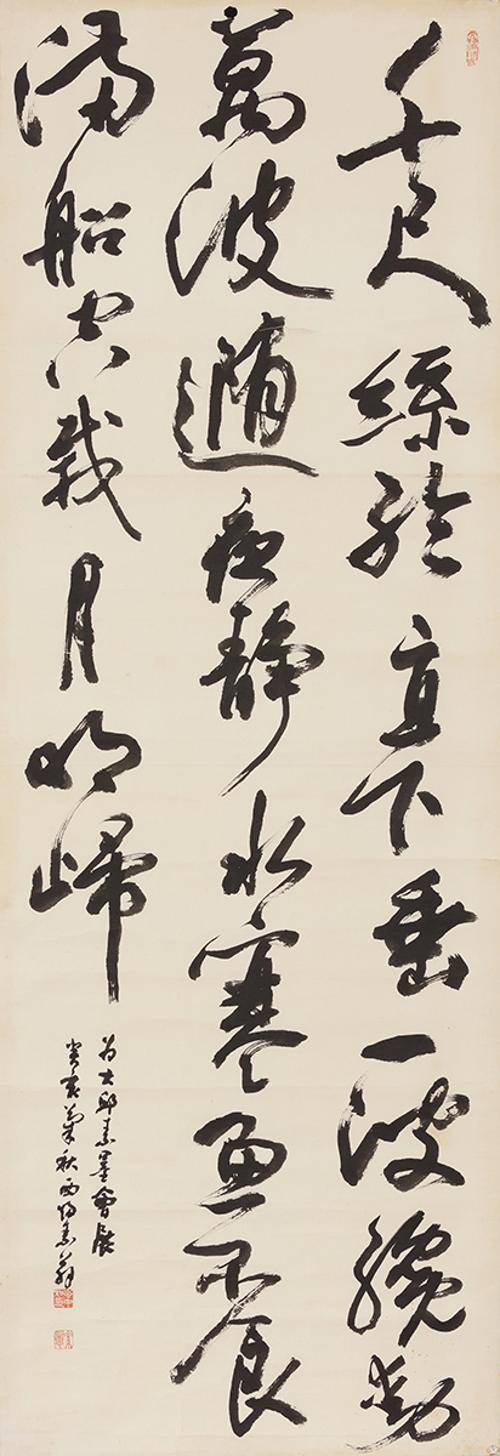 야보도천 금강경게송