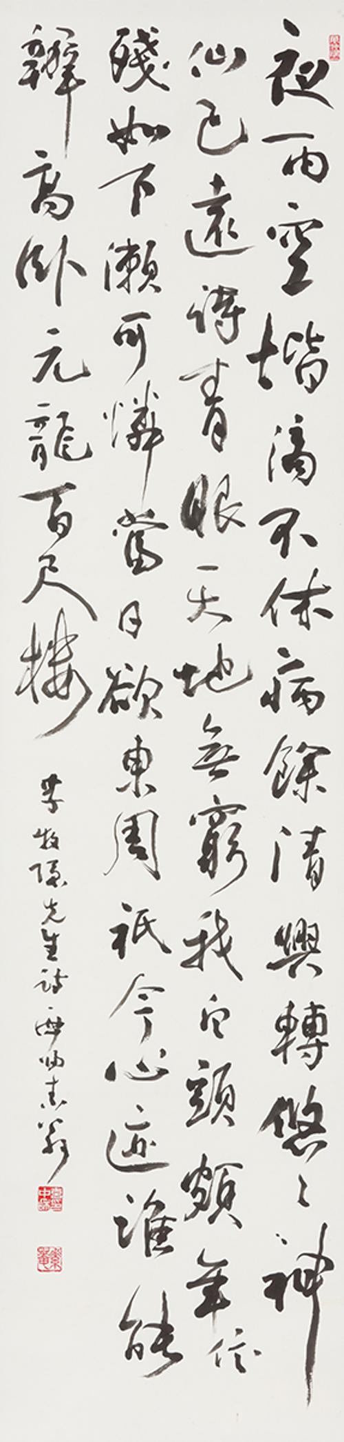 목은선생 시 <야우>(牧隱先生 詩 <夜雨>)