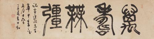 호호장강벽제공 浩浩長江碧除空