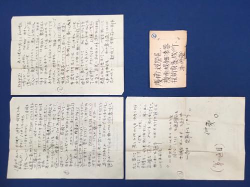 이중섭의 편지 (3매 봉투1)