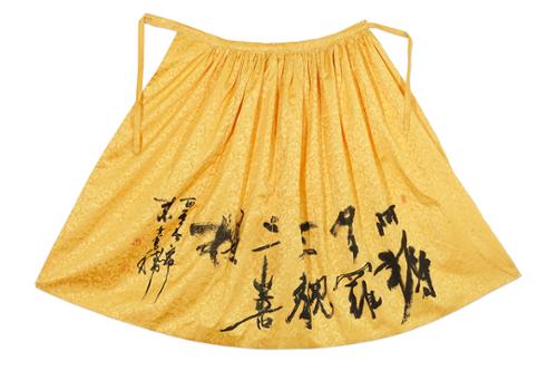 아욕다라삼삼보제 阿縟多羅三三菩提