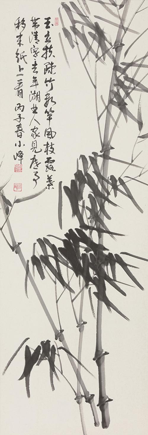 옥립부소죽수간 玉立扶疎竹數竿