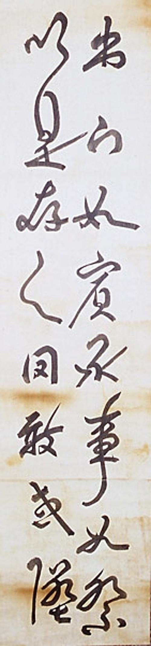 출빈여빈 승사여제