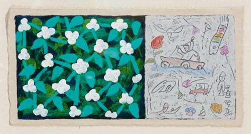 생활속에 - 중도